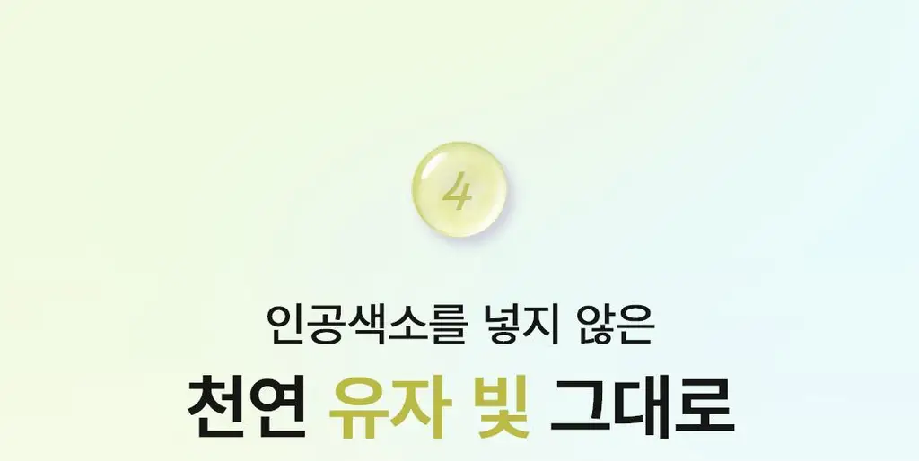 [NEW/화잘먹/비타속광] 오우즈너리 비타3 오로라 미스트 60ml 상세페이지 31